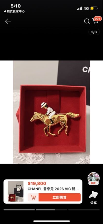 CHANEL 香奈兒 《全新》2026 VIC 新年限定禮物|金色賽馬胸針 收藏逸品✨-1