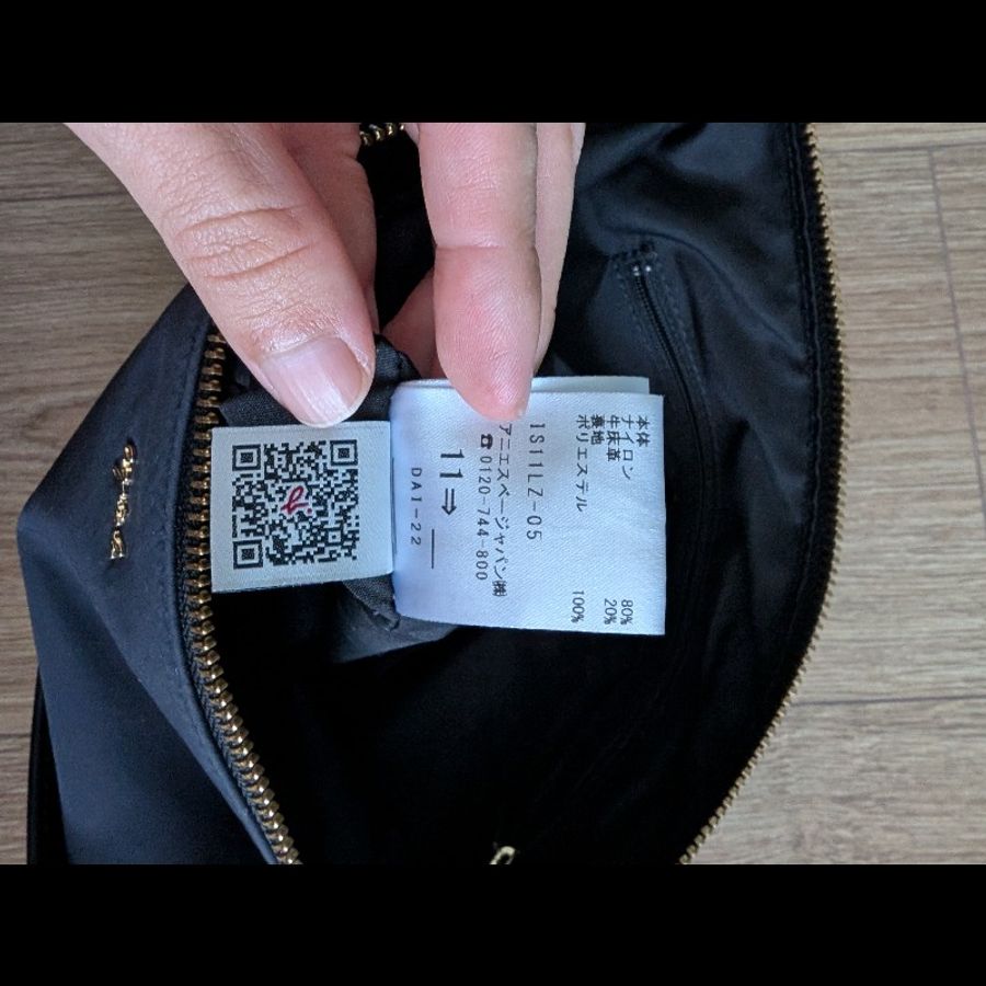 agnesb 經典尼龍腋下包 側背包 黑色-11
