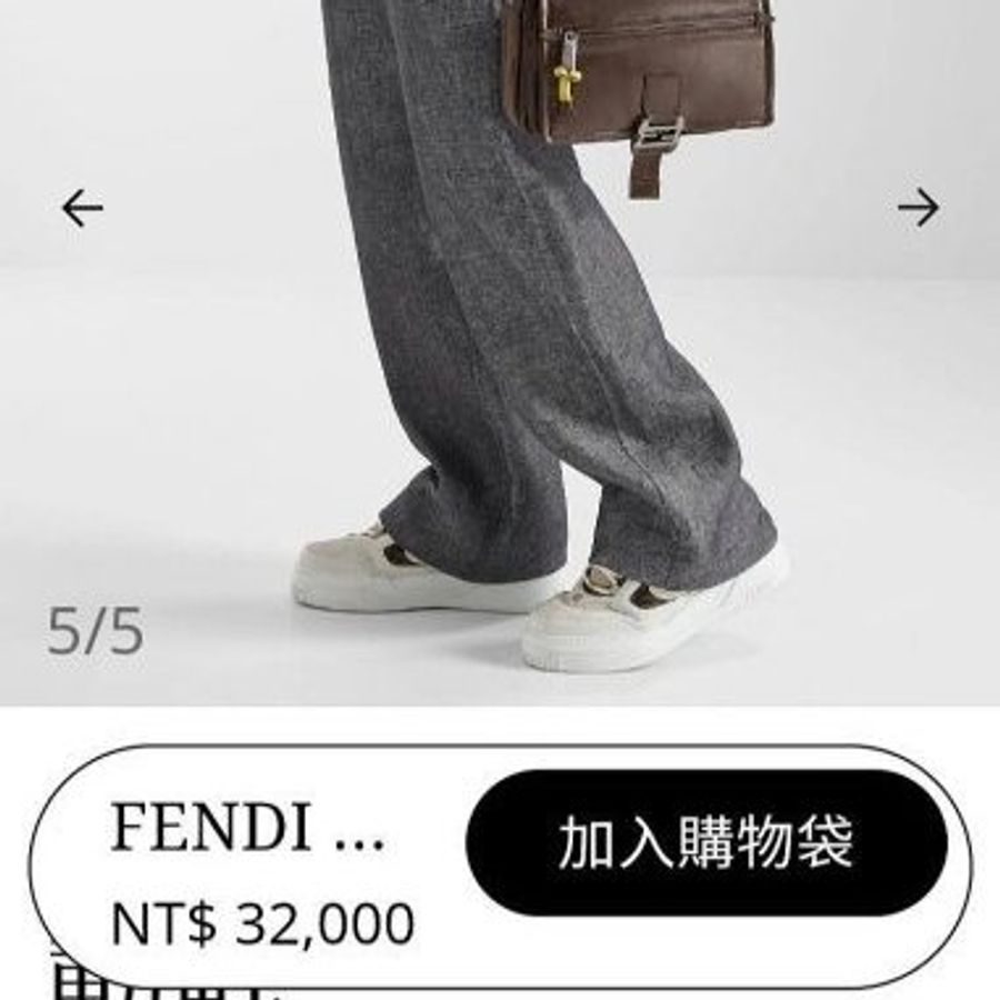 💎Han's house精品服飾💎 FENDI 芬迪 Force 鞋 現貨 UK 9.5 原價32000-7