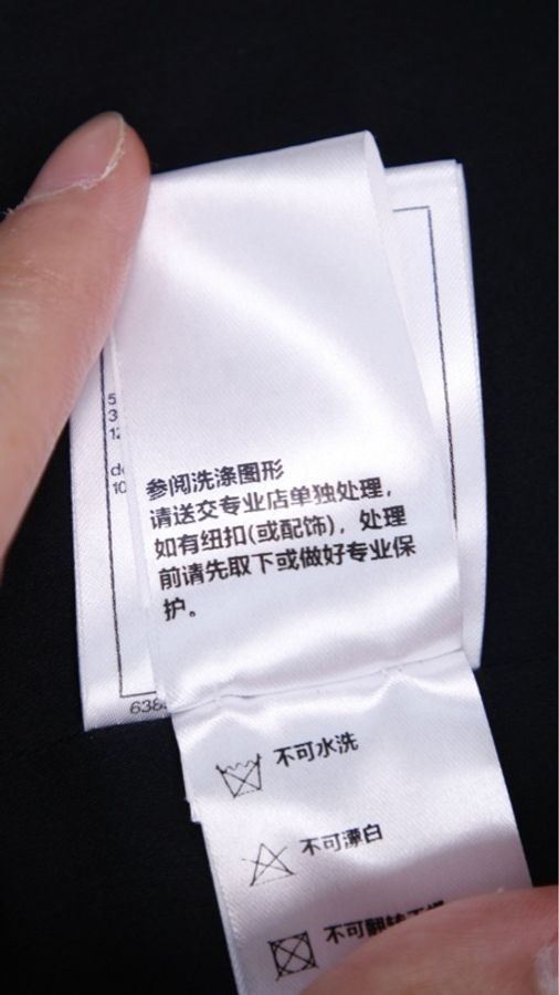 Chanel 25A秀款黑色菱格纹浮雕cc白色滚边黑色阔腿裤-12
