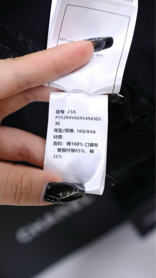 Chanel 23A达喀尔隐藏款cc黑色丹宁牛仔山茶花满印牛仔外套-28