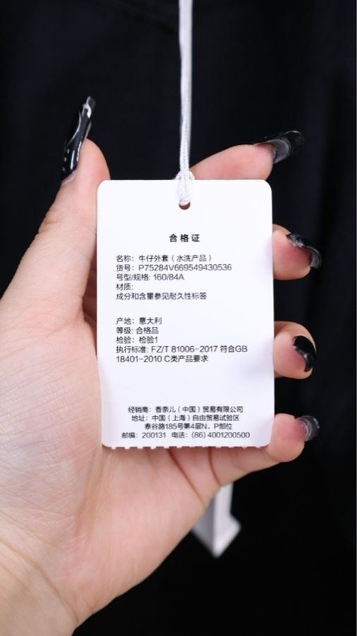 Chanel 23A达喀尔隐藏款cc黑色丹宁牛仔山茶花满印牛仔外套-32