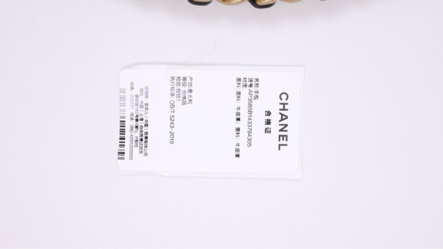 Chanel 23K秋冬黑金漆皮格纹皮穿链呼啦圈手拿包-9