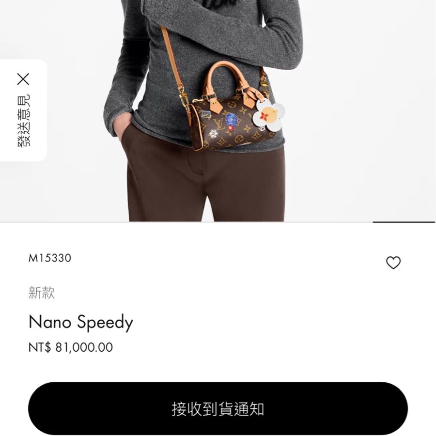 私物超賠售🔥超甜價格🙌🏻 LV nano speedy芯片款❄️2025年限定款M15330💫官網8萬1買不到了-1