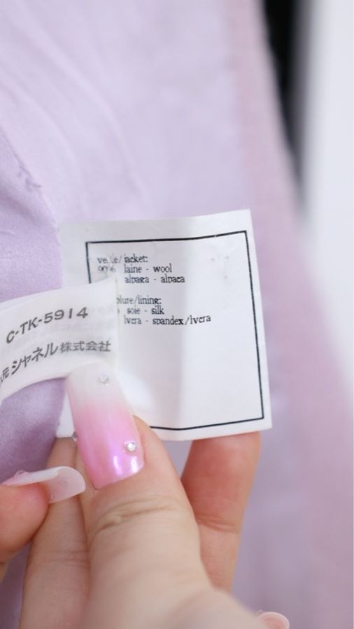 Chanel 96年秀款淡紫色琉璃扣四口袋外套-9