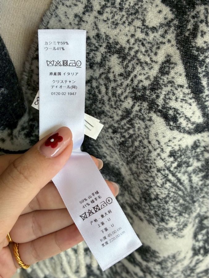 Dior 叢林圖羊毛圍巾🧣-3