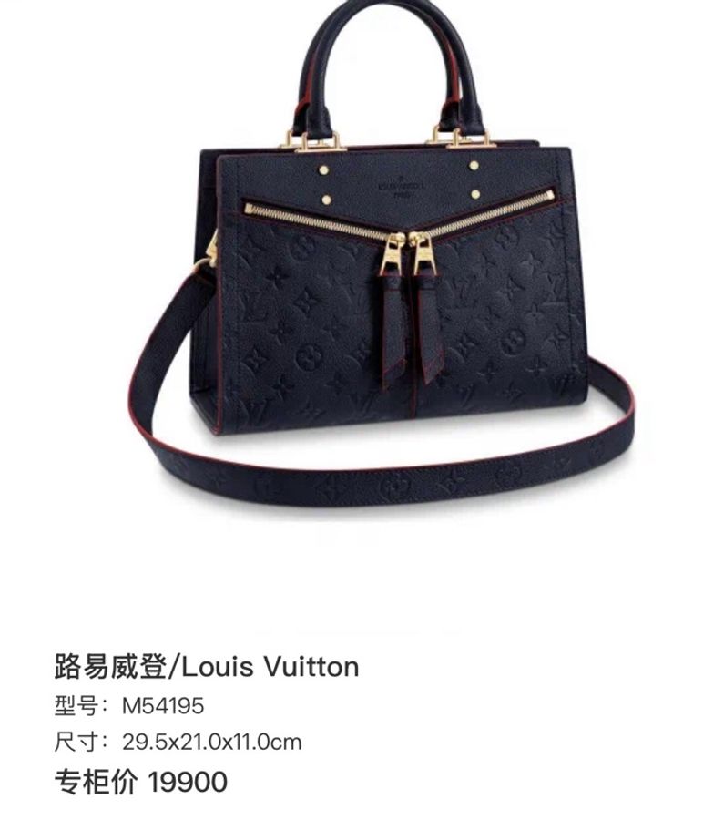 LV 深藍色全皮壓花Sully 成色很好。-7