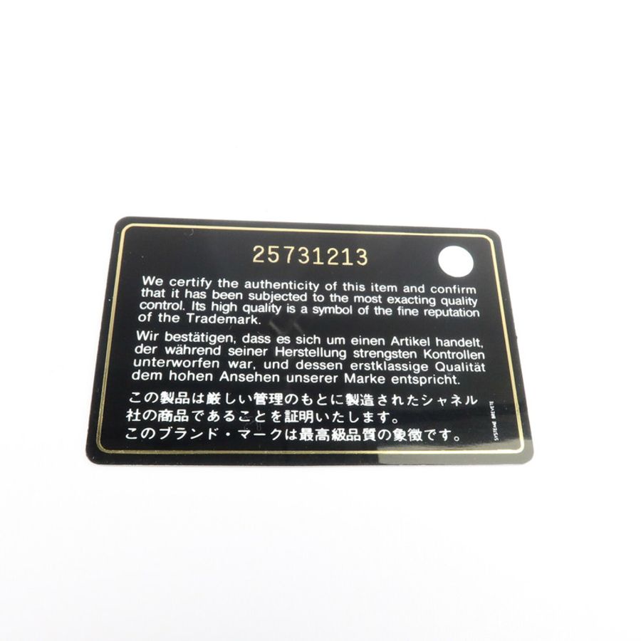 CHANEL Classic 25鏈帶肩背袋-16