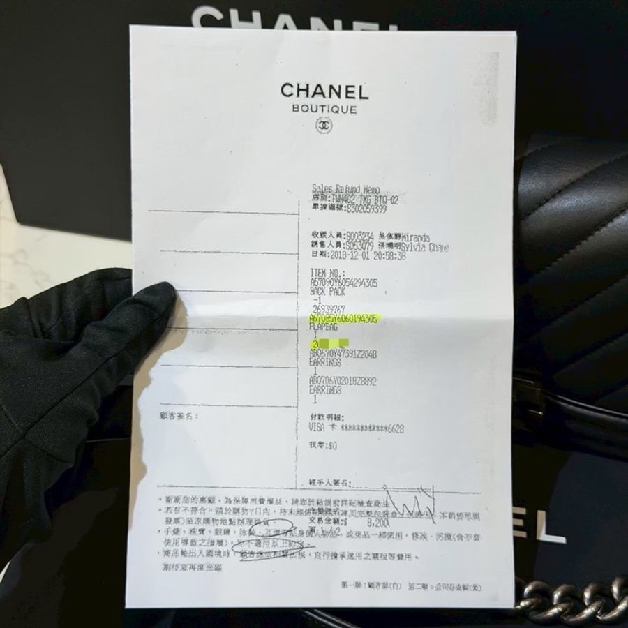 Chanel 香奈兒 boy 20 經典山形紋 26開 近9成5新-18