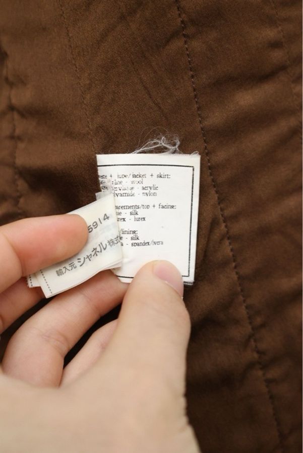 Chanel 96年黑棕格纹西阵织翻领琉璃扣四口袋外套半裙背心三件套套装-54