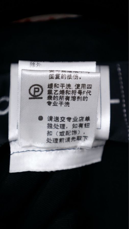 Chanel 11年拜占庭系列秀款黑金细闪琉璃扣四口袋外套-31