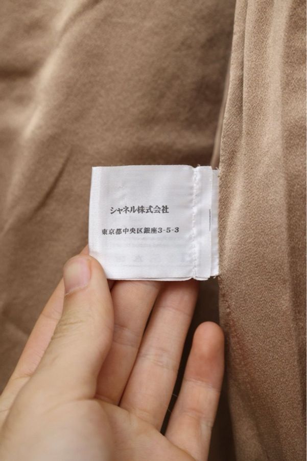 Chanel 05年秀款银镂空木扣波浪纹粗花呢外套半裙套装-35