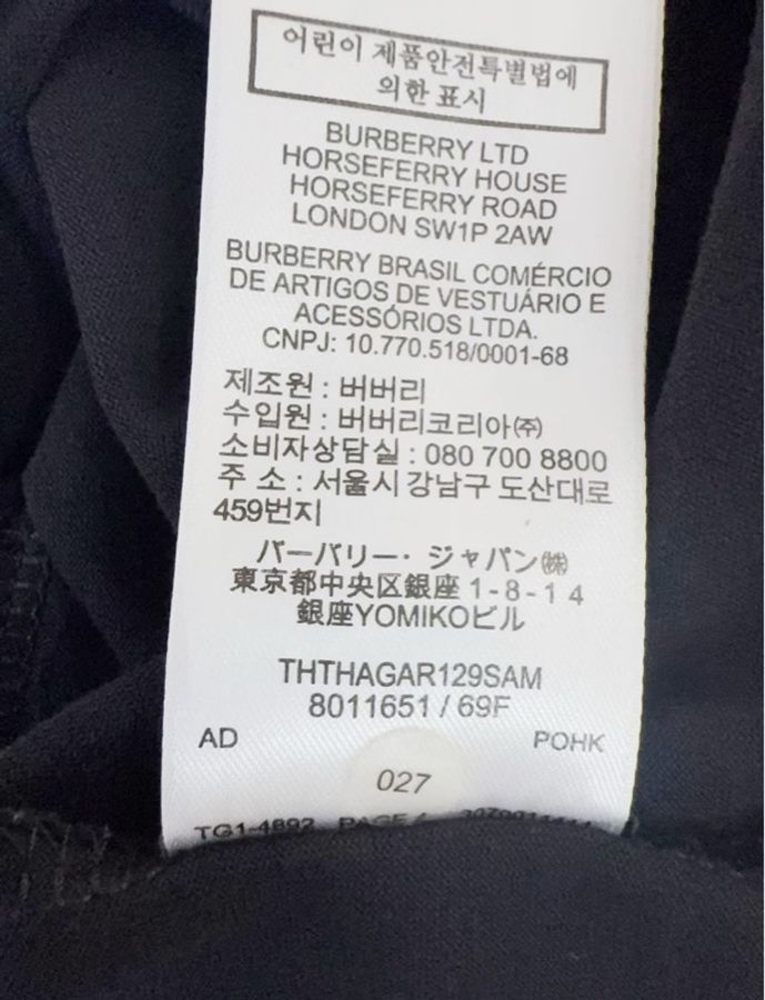 【有見過黑色的Burberry T恤嗎?🖤男女通用款✨很潮很cool😎】Burberry黑色短袖T恤 XS碼-4