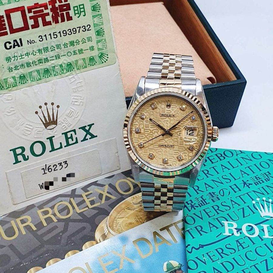 【大眾名錶】ROLEX 勞力士16233 Datejust 蠔式日誌 新包台 金色十鑽紀念面盤 電腦面盤 錶耳無孔 台灣AD 錶徑36mm 大眾名錶G361-1