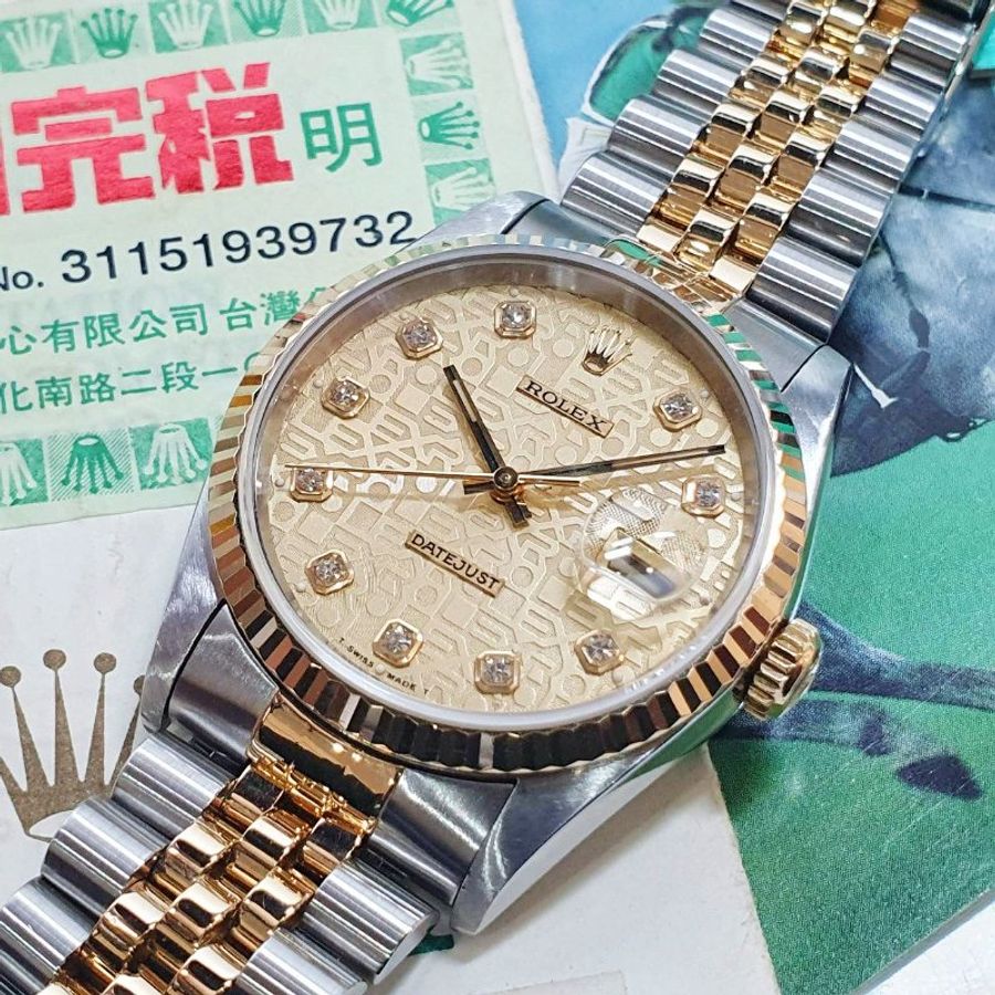 【大眾名錶】ROLEX 勞力士16233 Datejust 蠔式日誌 新包台 金色十鑽紀念面盤 電腦面盤 錶耳無孔 台灣AD 錶徑36mm 大眾名錶G361-5