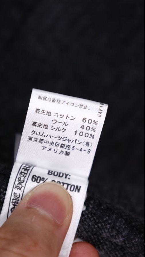 Chrome Hearts深灰色螺纹两口袋拉链长裤-28