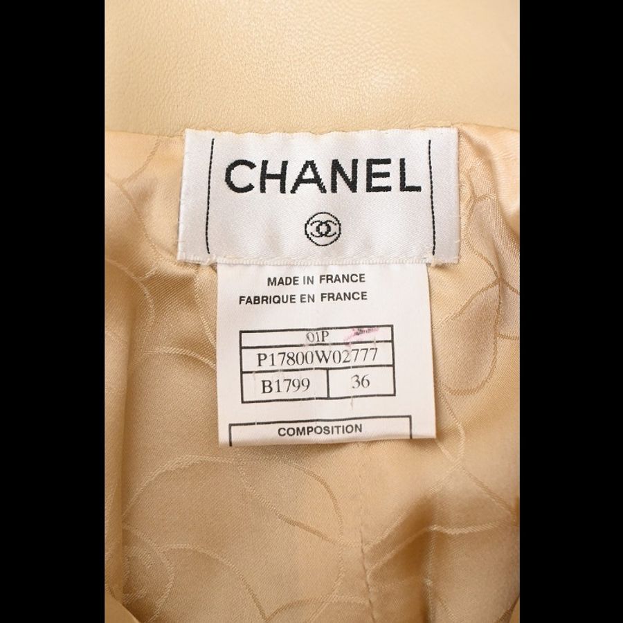 Chanel 01年米色半裙-2