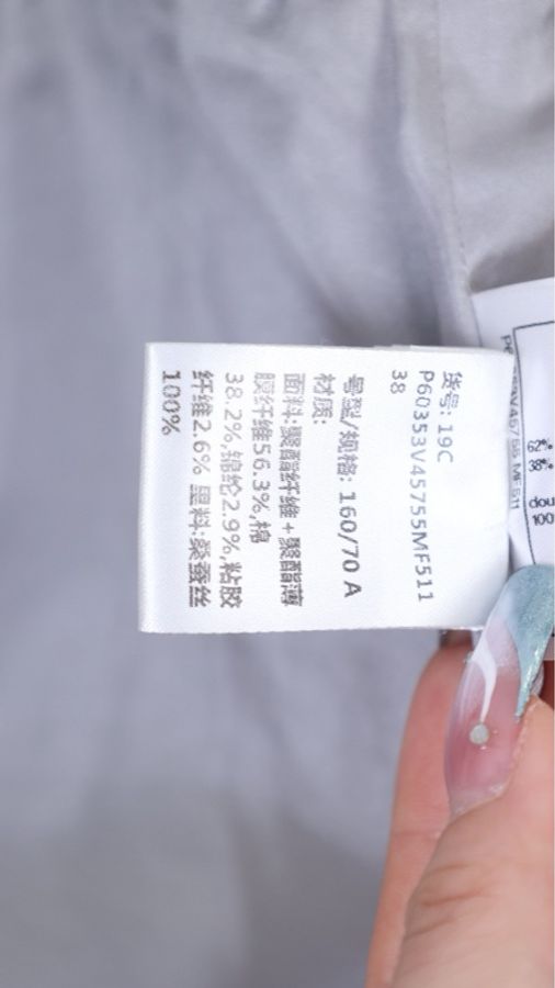 Chanel 19年邮轮系列秀款珍珠纽扣假两件外套半裙套装-34
