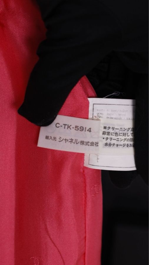 Chanel 96年桃粉色丝绒滚边两口袋上衣半裙套装-81