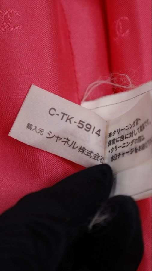 Chanel 96年桃粉色丝绒滚边两口袋上衣半裙套装-82