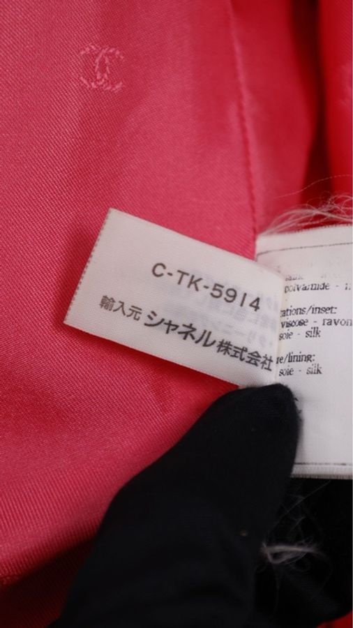 Chanel 96年桃粉色丝绒滚边两口袋上衣半裙套装-85