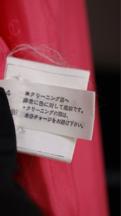 Chanel 96年桃粉色丝绒滚边两口袋上衣半裙套装-89