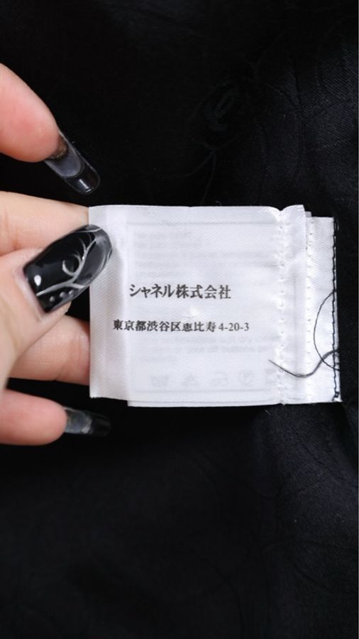 Chanel 03年黑色花边领滚边外套-17