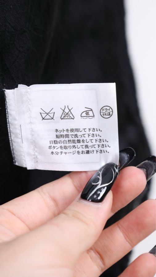 Chanel 03年黑色花边领滚边外套-18