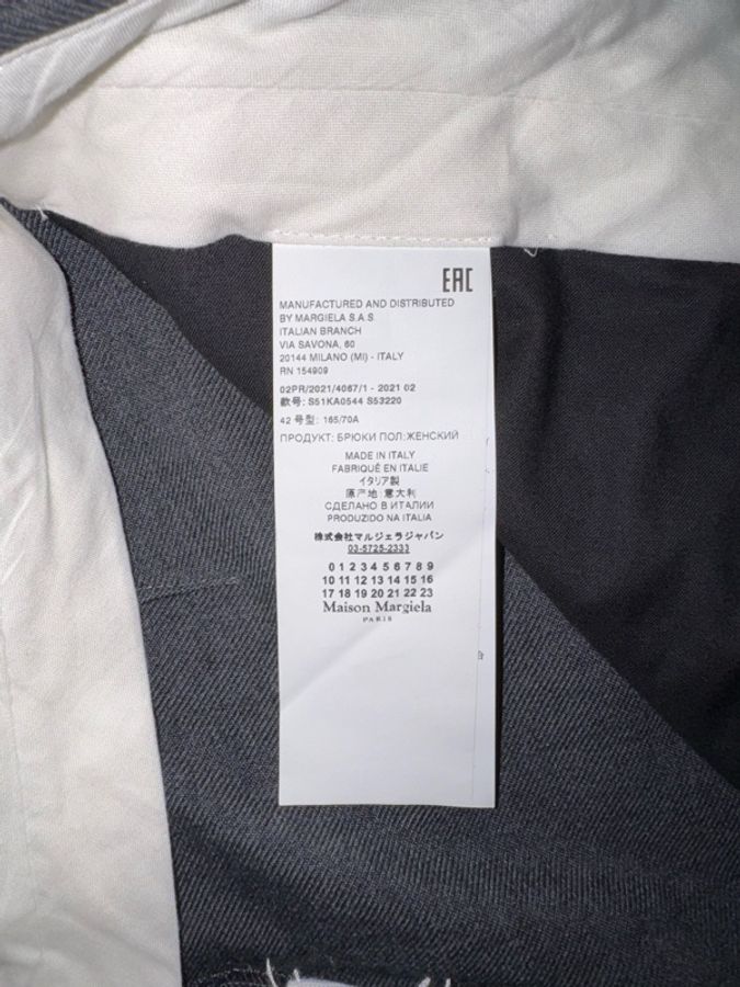 Maison Margiela 西裝長褲-6