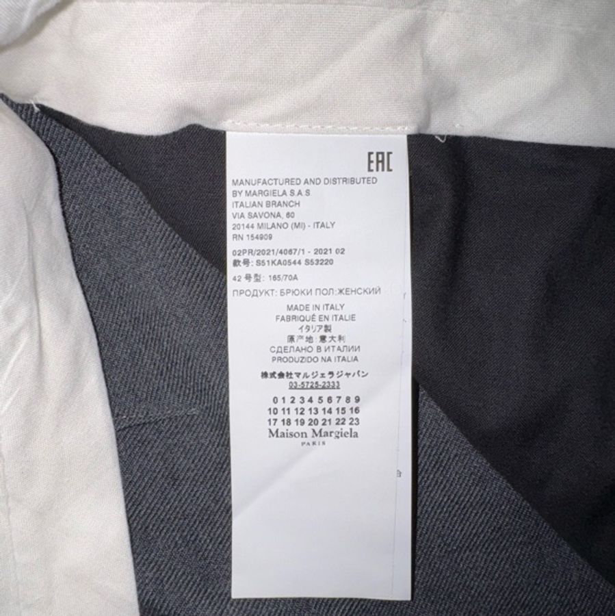 Maison Margiela 西裝長褲-17