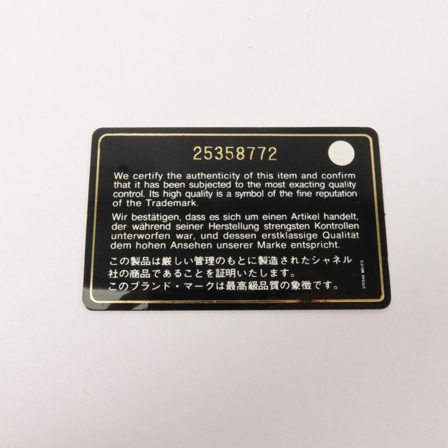 CHANEL 牛仔布Gabrielle Hobo鏈帶肩背袋-7