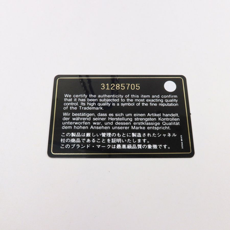 CHANEL 尼龍Deauville Large Tote鏈帶手挽肩背兩用袋-7