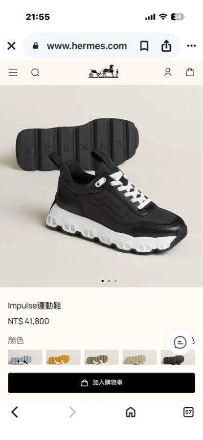 Hermes 愛馬仕新款豬鼻子熊貓鞋🐼-6