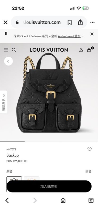 LV M47072 Backup 新款後背包黑色-1