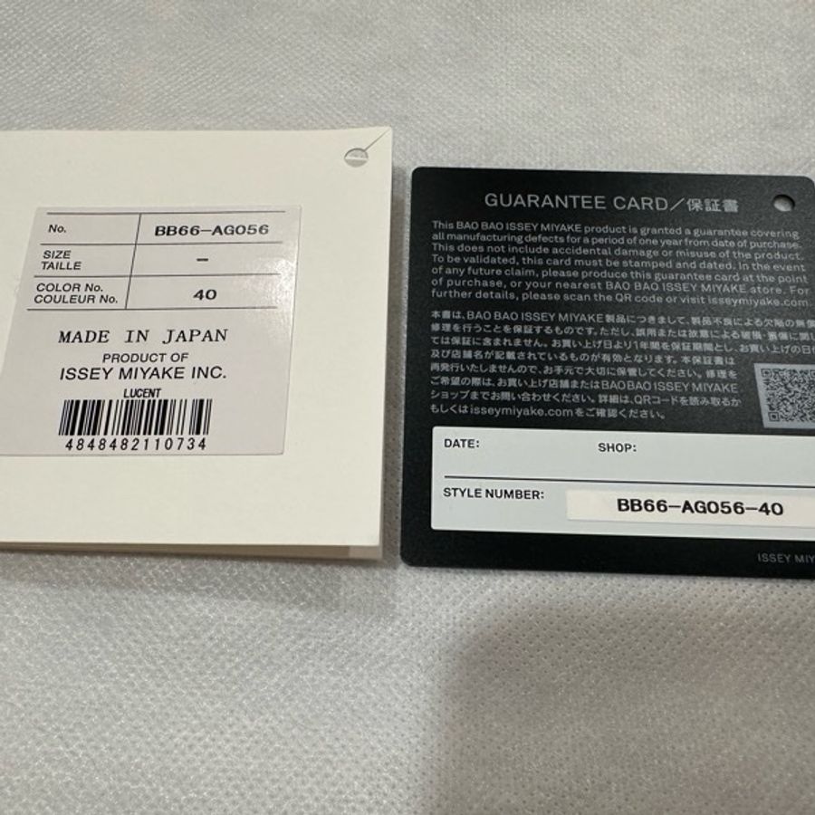 BAO BAO ISSEY MIYAKE 幾何斜背包 奶茶裸粉色-5