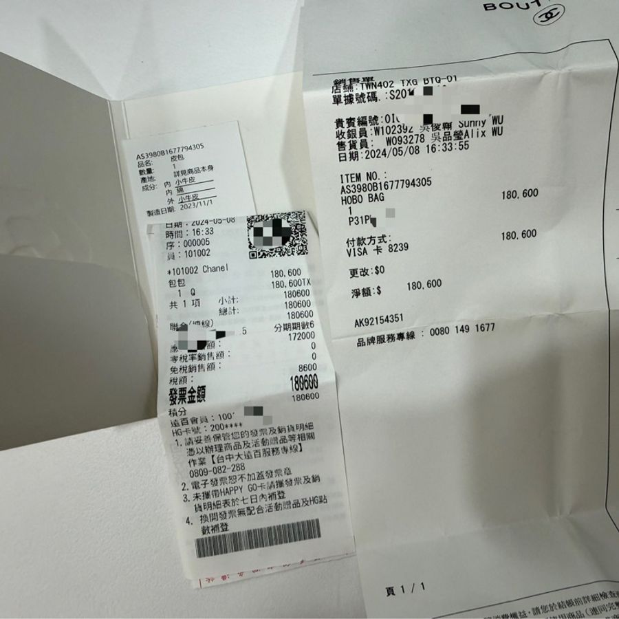 CHANEL 香奈兒 22bag mini 迷你 亮面小牛皮與金色金屬 黑金 斜背包 肩背包 手提包 後背包 垃圾袋-33