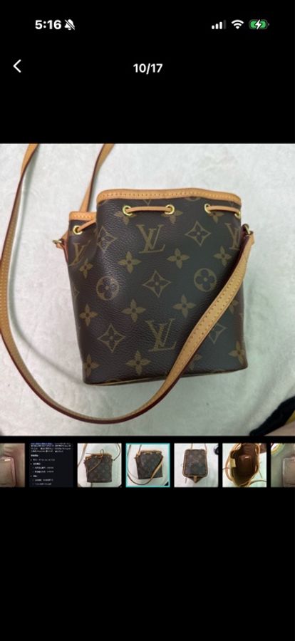 Louis Vuitton LV NANO NOE 迷你水桶包 盒裝-9