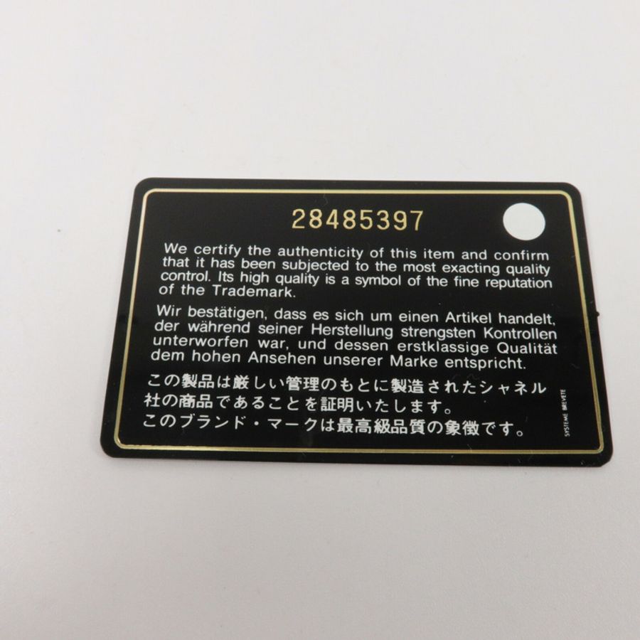 CHANEL 羊皮皮革WOC Wallet On Chain鏈帶肩背袋-8