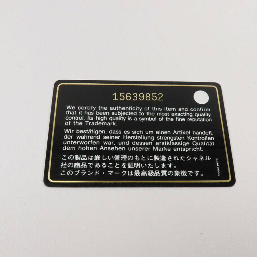 CHANEL 牛皮皮革Tote Bag鏈帶肩背袋-7