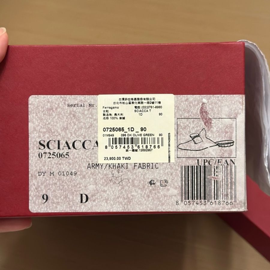Salvatore Ferragamo SCIACCA 深橄欖綠 Velvet 穆勒樂福鞋 EU39 附盒裝-11