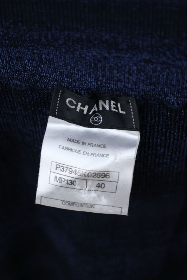 Chanel 09年黑蓝条纹弹力包臀裙半裙-8