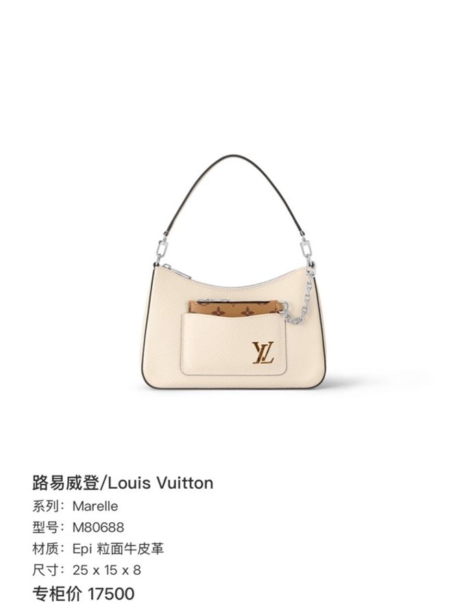 路易威登/Louis Vuitton Marelle 白色 水波紋 腋下包hobo-6