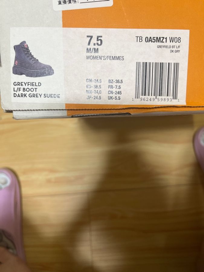 Timberland防潑水中筒靴24.5-5