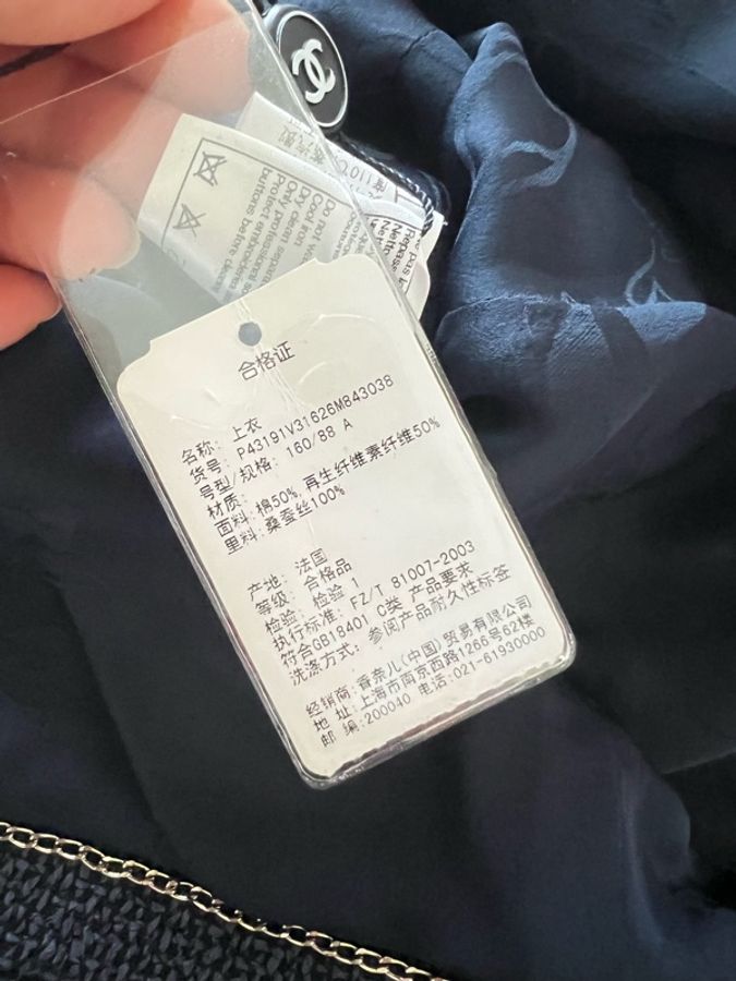 Chanel勛章外套38碼帶吊牌備用扣-9
