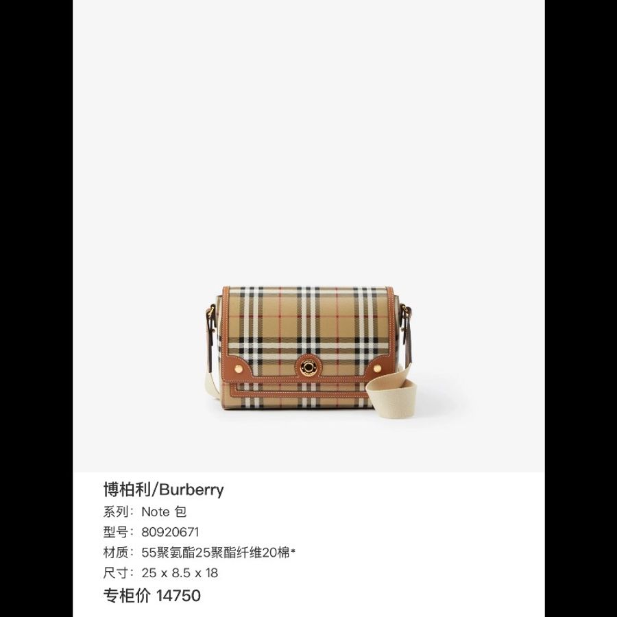 99新💫 博柏利/Burberry Note 包-5