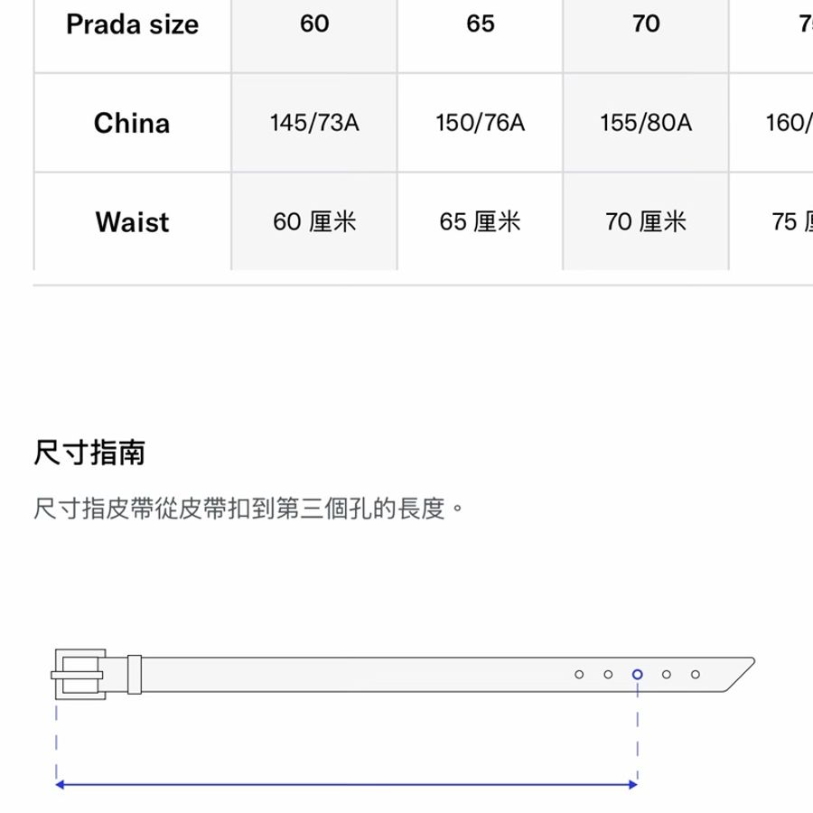 PRADA Saffiano 三角牌 黑色 綴飾 金釦 防刮牛皮細版 腰帶 皮帶-23