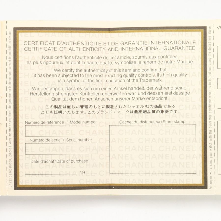 香奈兒 (Chanel) CHANEL Première S 女士腕錶,鍍金 (GP),皮革錶帶,黑色,H0001-8