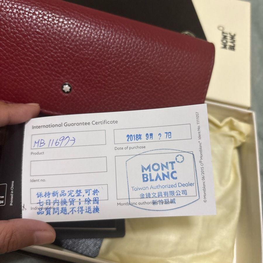 MONTBLANC/酒紅色長夾/5-6成新-12