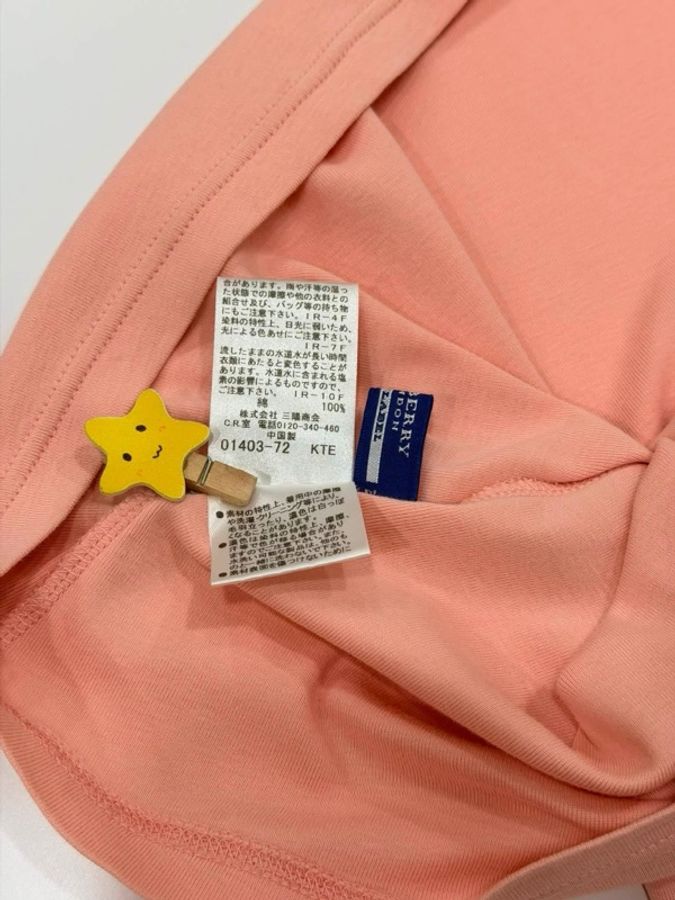 BURBERRY 藍標 撞色超彈戰馬上衣-9