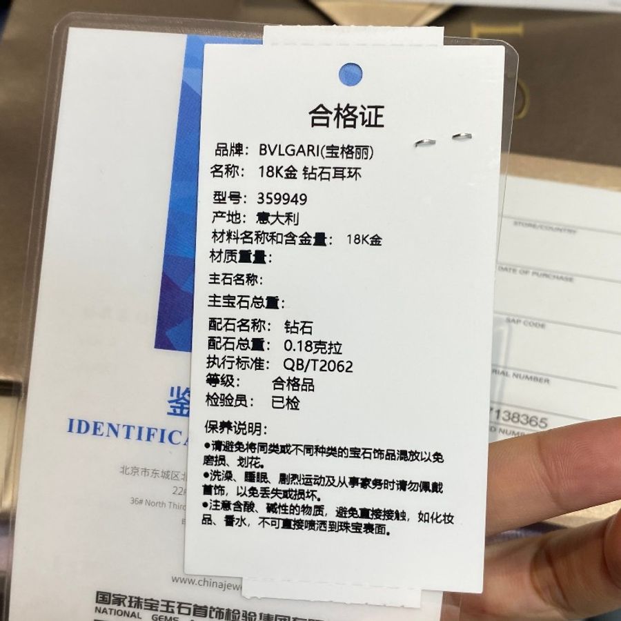 25年全新全套BVLGARI宝格丽Serpenti Viper灵蛇系列镶头尾钻玫瑰金耳环-11